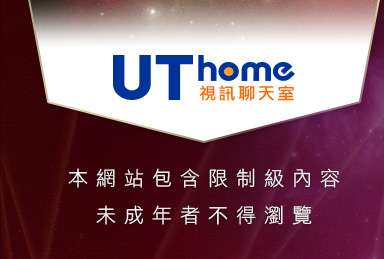 後宮電影院入口本網站包含限制級內容，未成年不得瀏覽